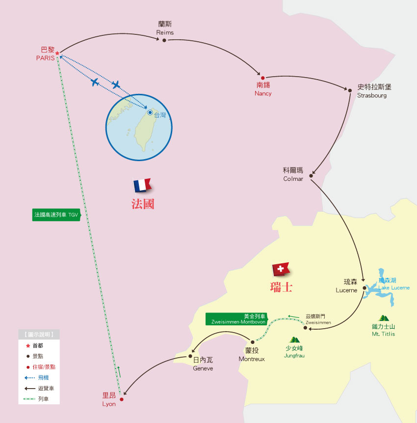 法國-瑞士行程地圖